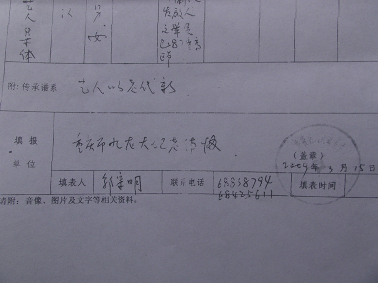 DSCF8385_.jpg