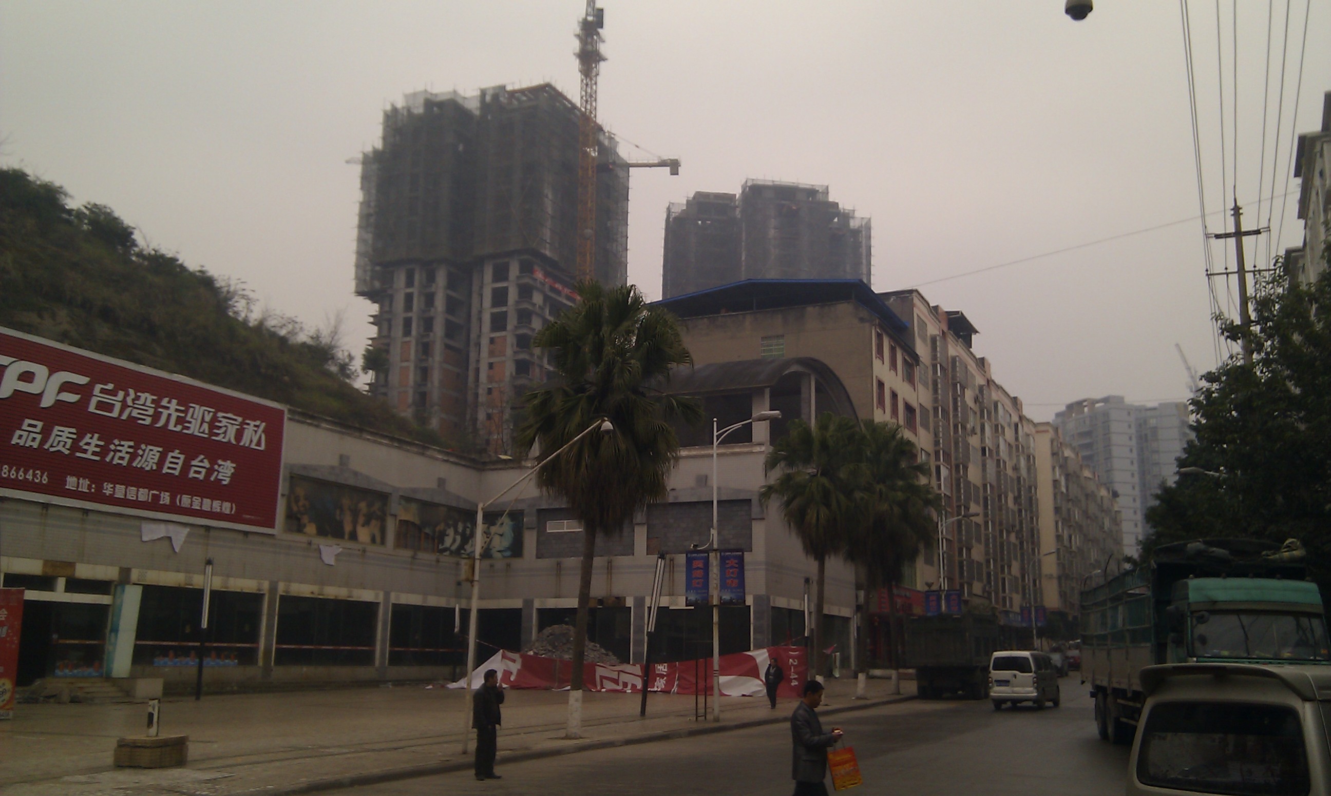 IMAG0093.jpg
