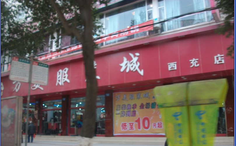PPHUL4C)X5$ZO8TEDVOFADE.jpg