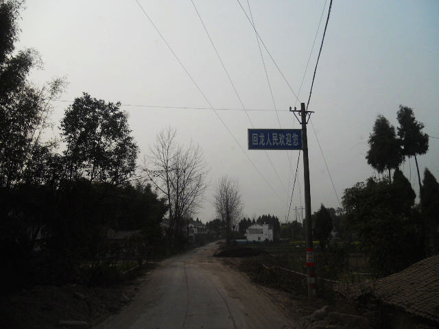 DSCN2278.jpg