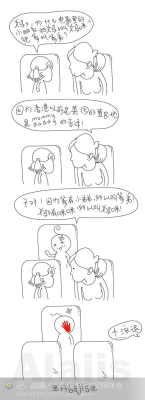 psu67.jpg
