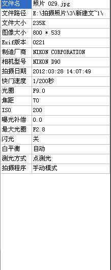 QQͼ20120330122647.png