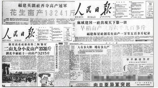 白岩松又说真话了! 太震撼!