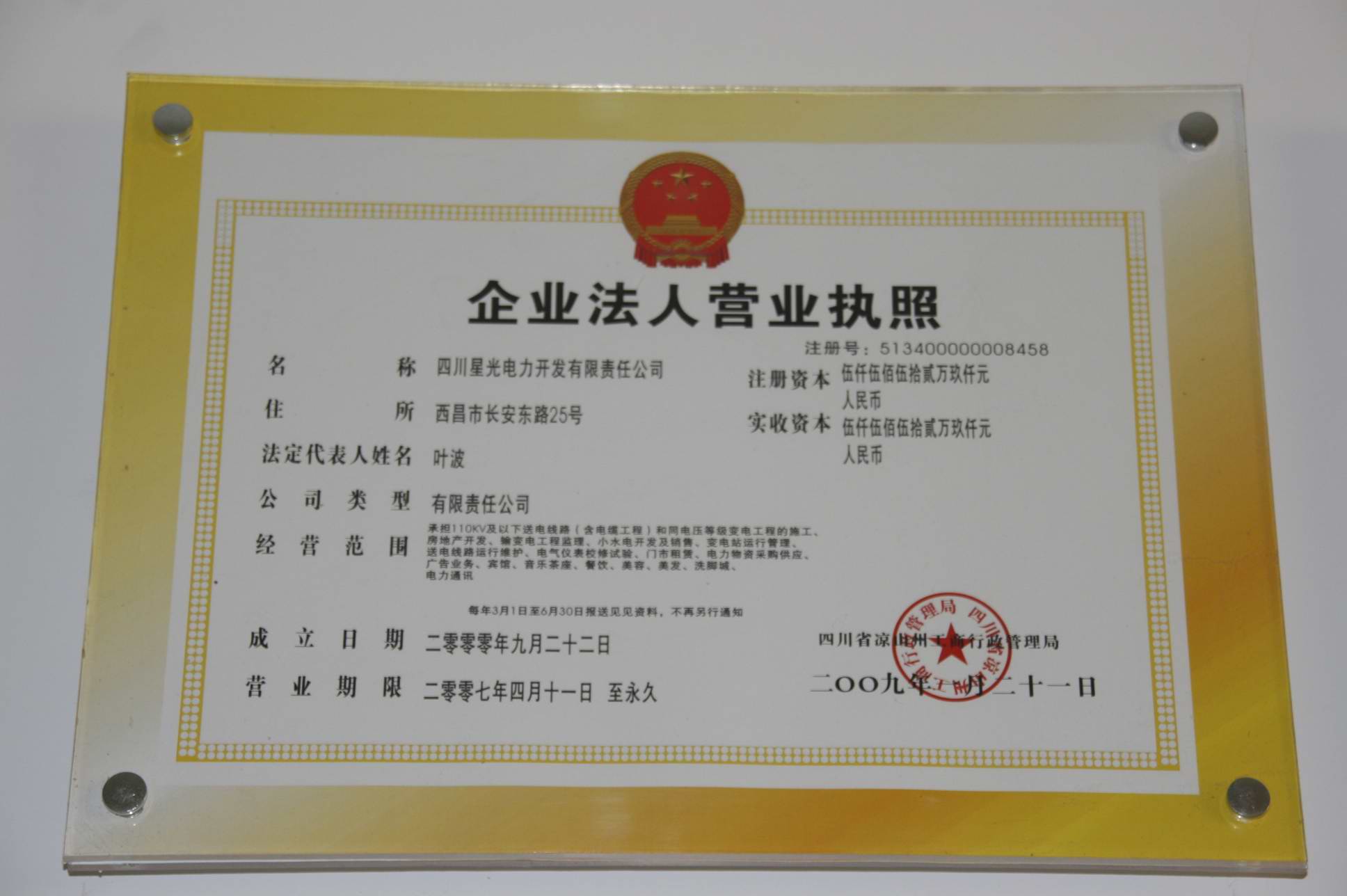 Ƭ22 014.jpg