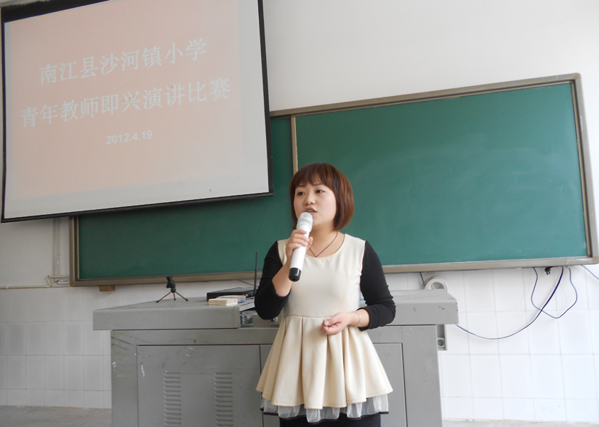 DSCN0358.JPG