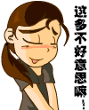 ಻˼.gif