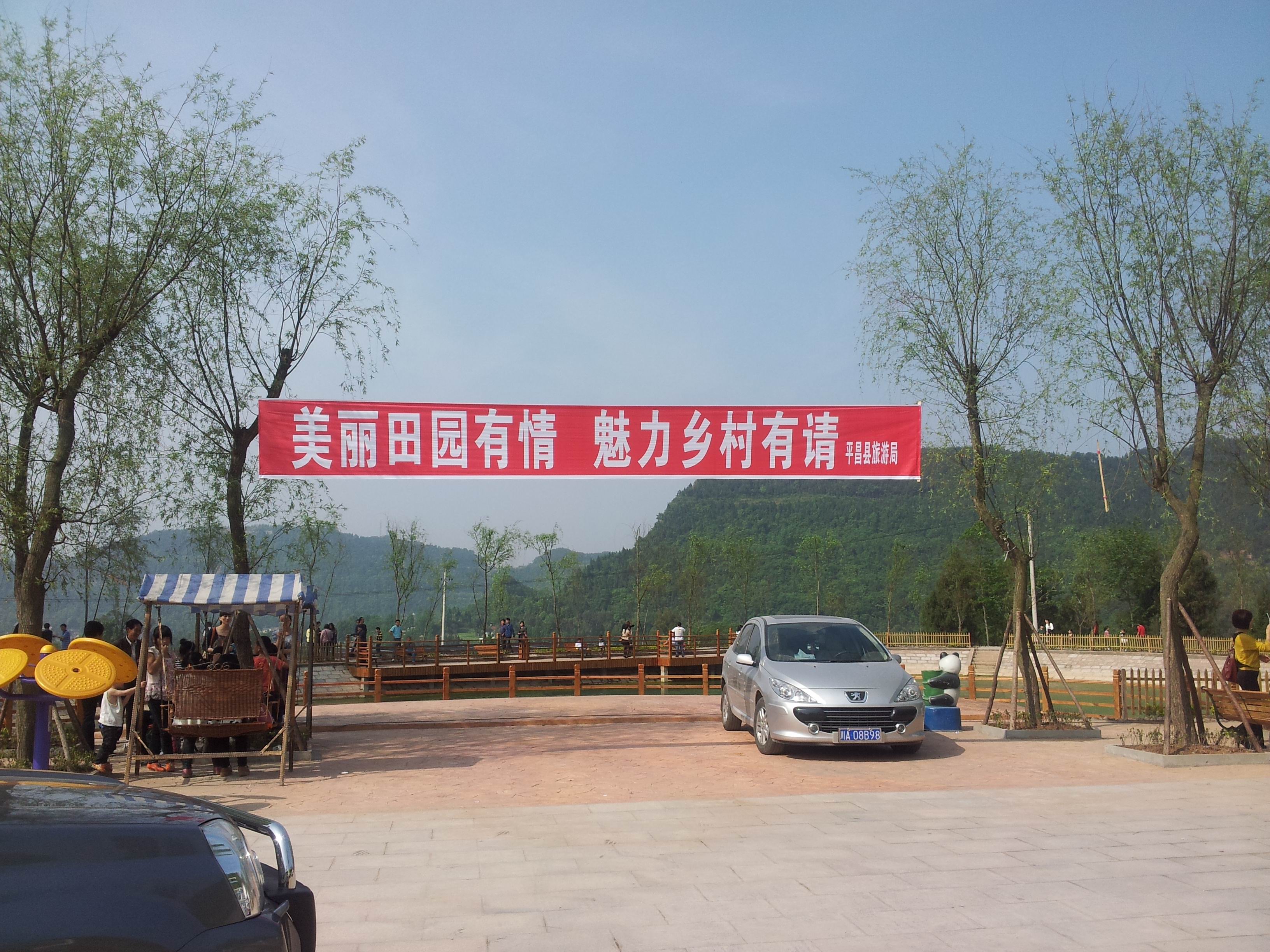20120429_093657.jpg
