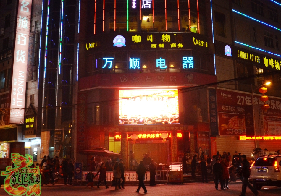 ]五一劳动节感言:请理解和包容这群日落而出