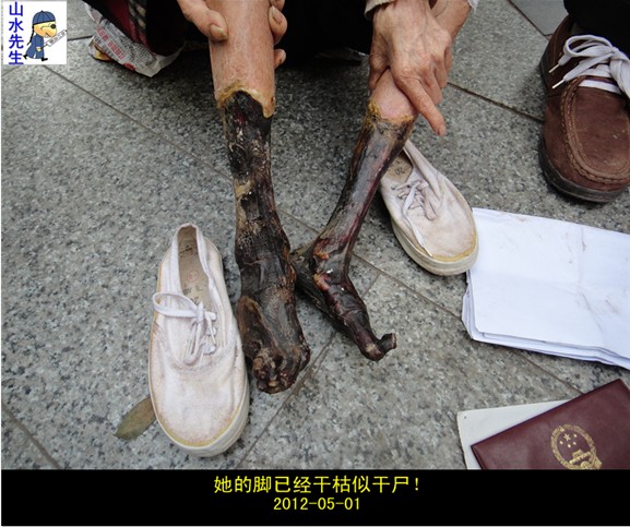 中国活干尸图片