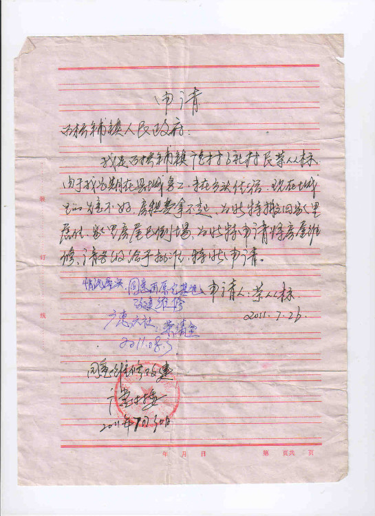 2583377336267827467.jpg