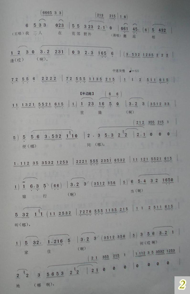 Ĵ١̤ɡ-2_.jpg