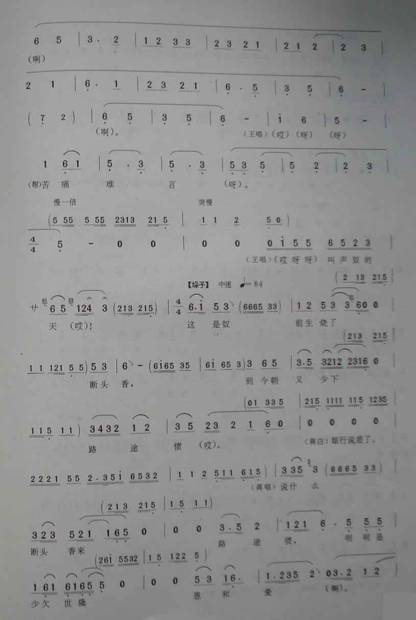 Ĵ١̤ɡ-22.JPG