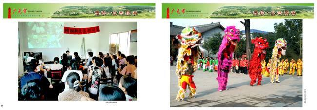 d 34Ԫӹ60-61.jpg