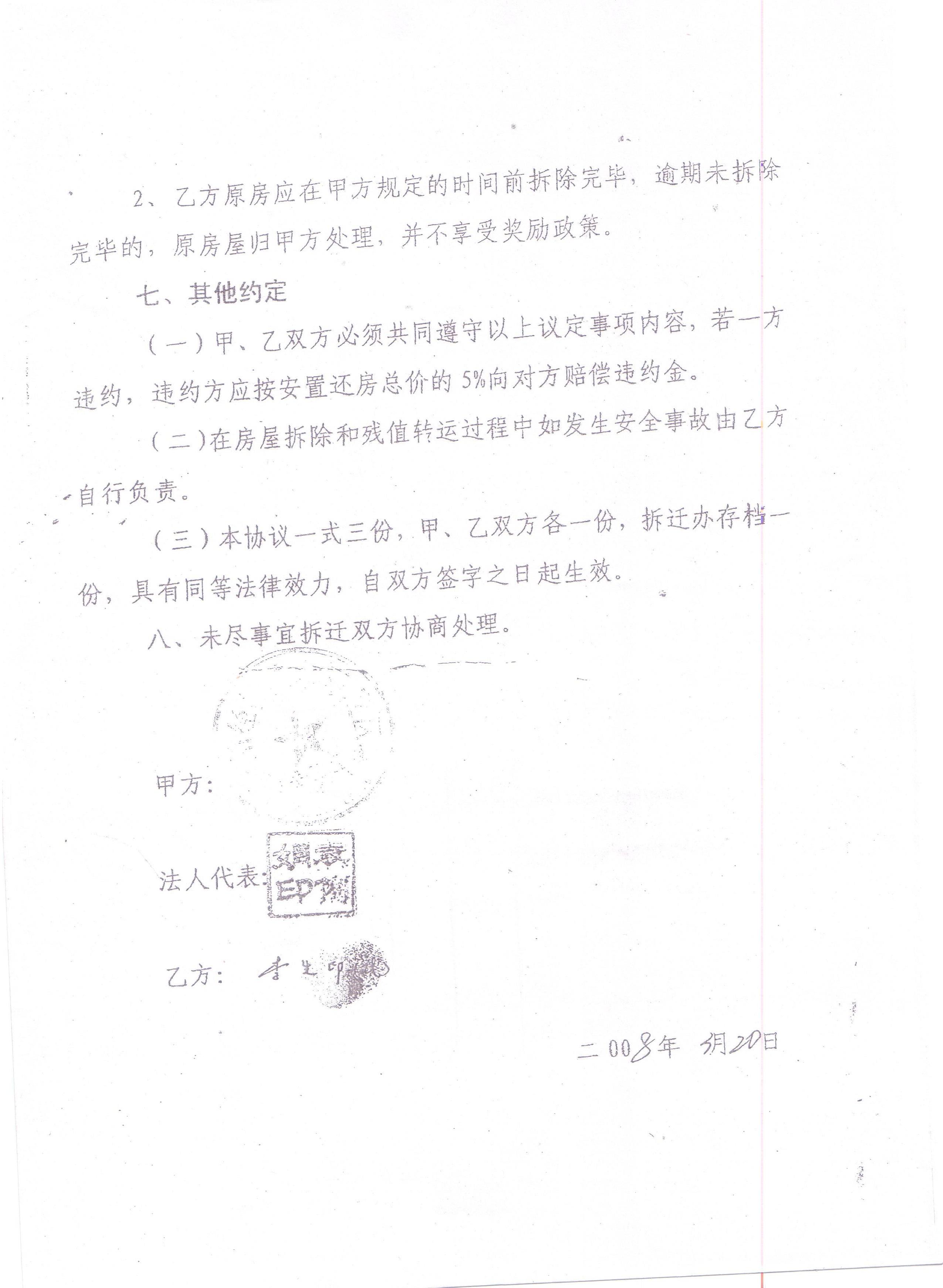 Ƭ 004.jpg