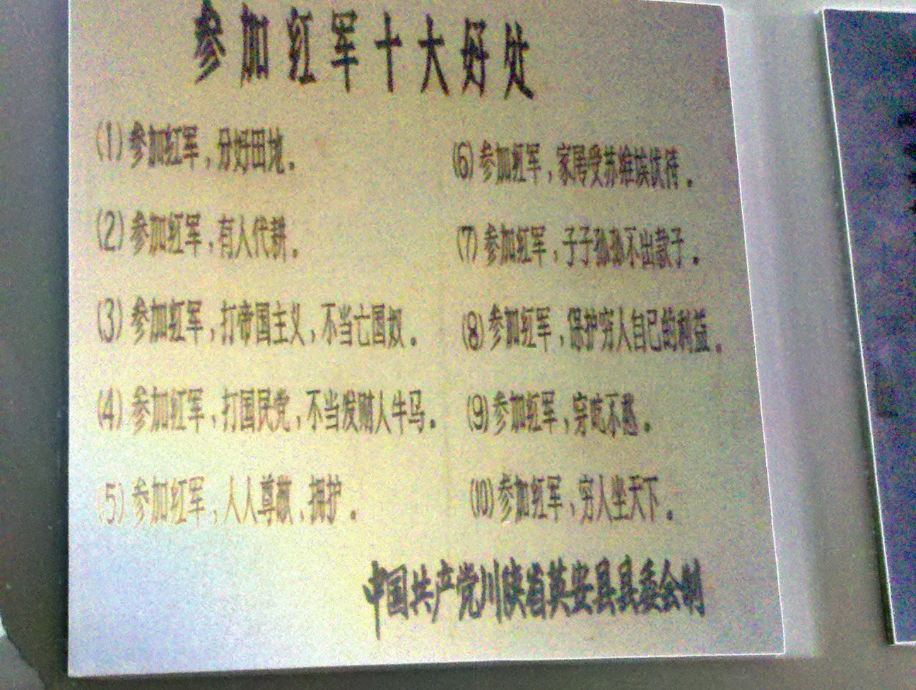 2012-05-10_15-58-05_410.jpg