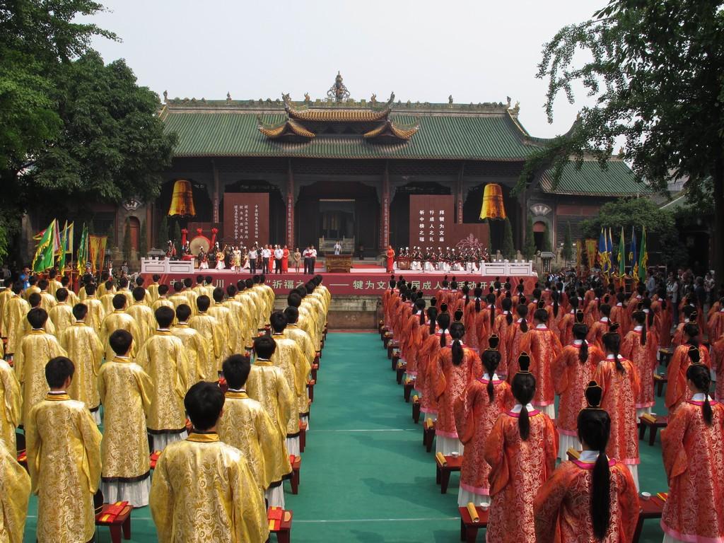 犍为文庙首届成人礼