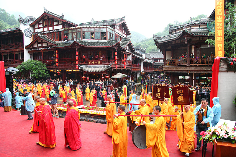 众网友见证都江堰市泰安寺重建落成典礼暨开光法会现场