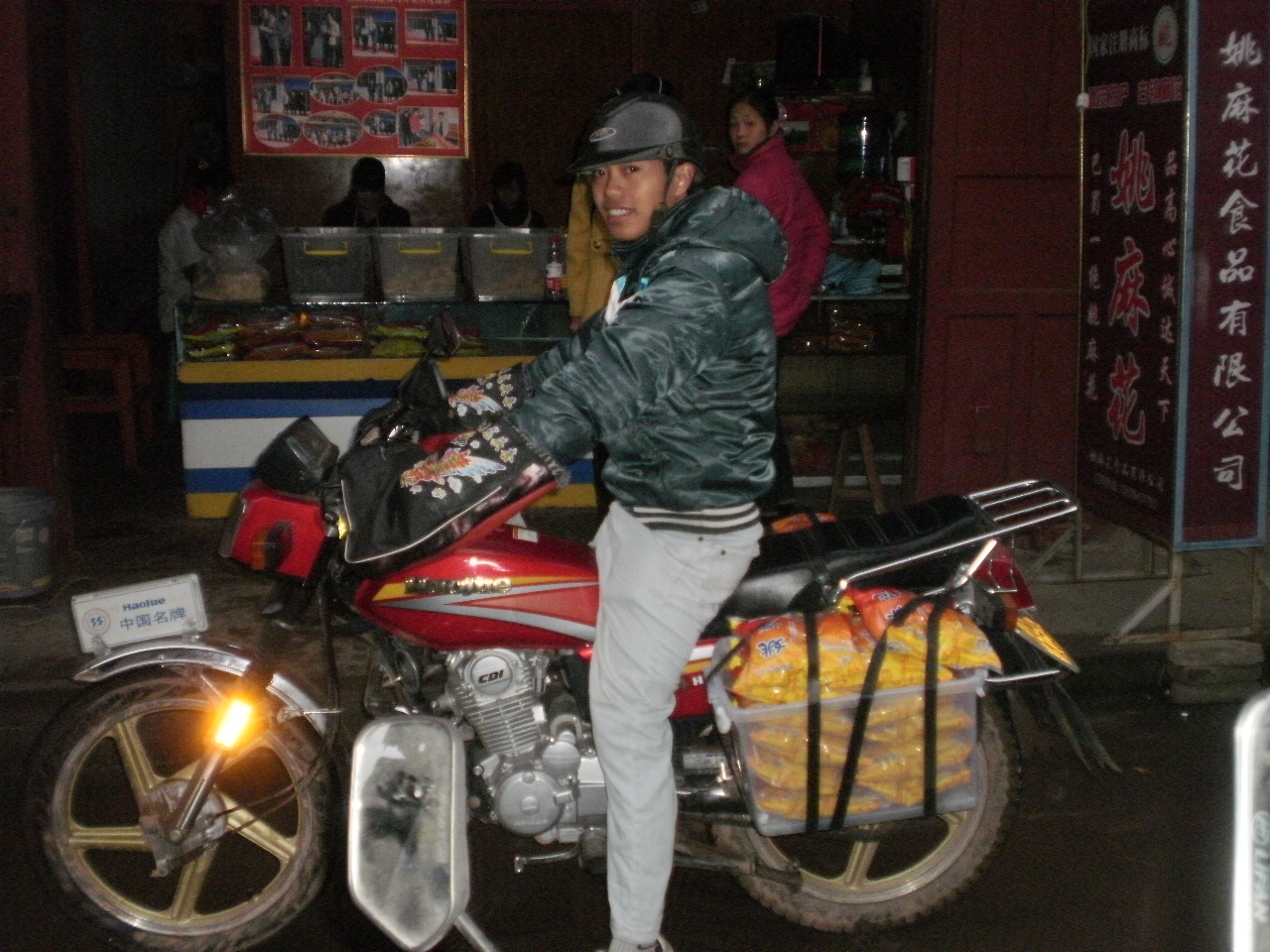 P1051289.JPG