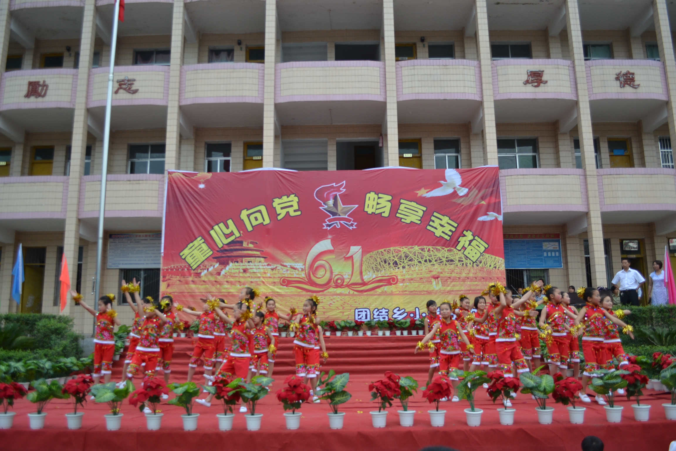 DSC_0932.JPG
