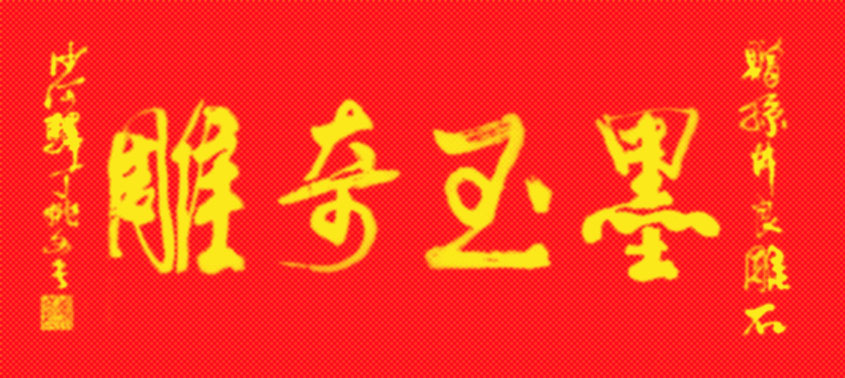 ī6.jpg