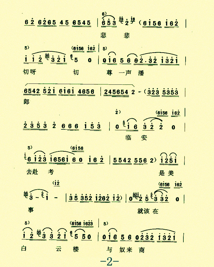 Ĵ١ᡷ2.һ2_.jpg