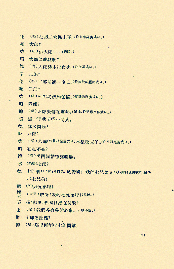 61_.jpg