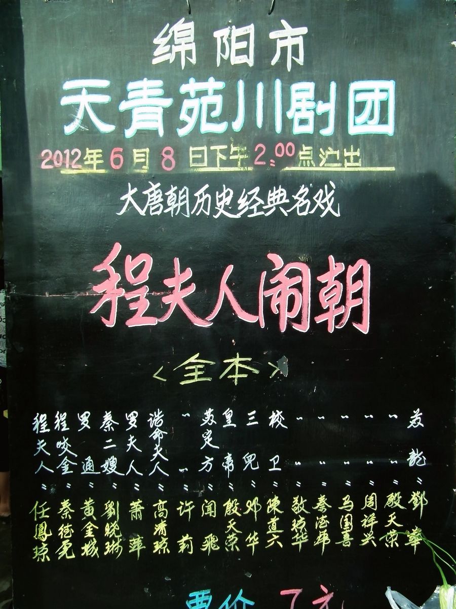 DSCF8810.JPG