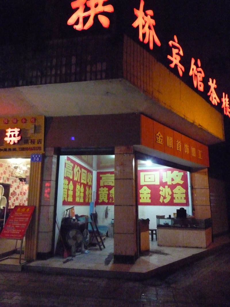conew_p1020863.jpg