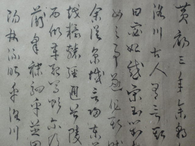 20120707 150.jpg