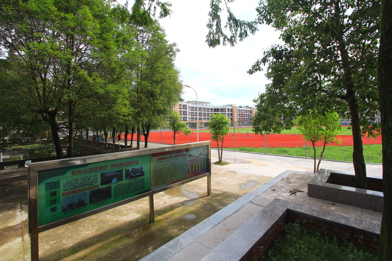 奋进中的长赤中学——灾后重建成果展示