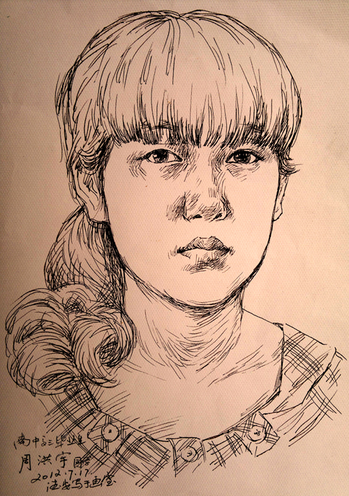 201207173938.jpg