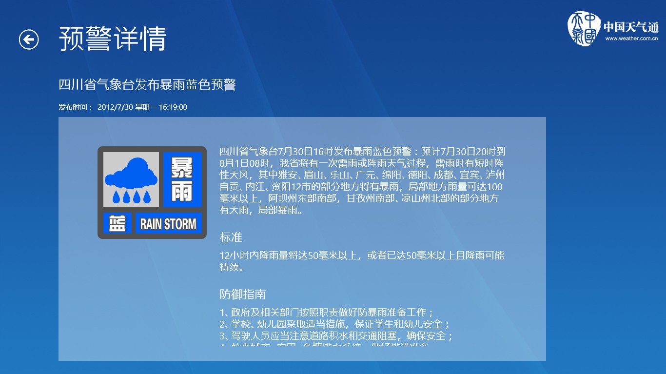 QQͼ20120730225807.jpg