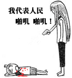 0de836cee7588ac9_i.gif
