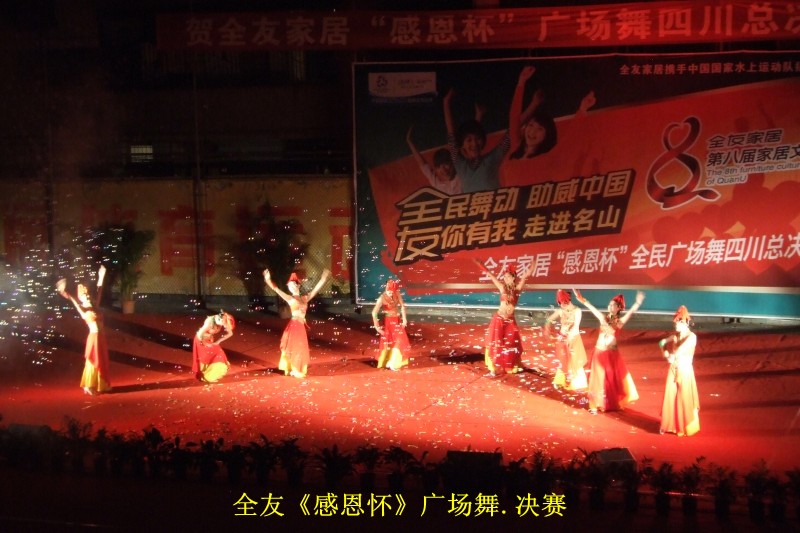 conew_dscf8055.jpg