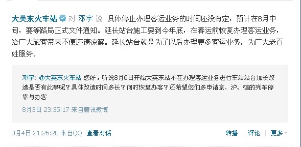 QQͼ20120806220333.jpg