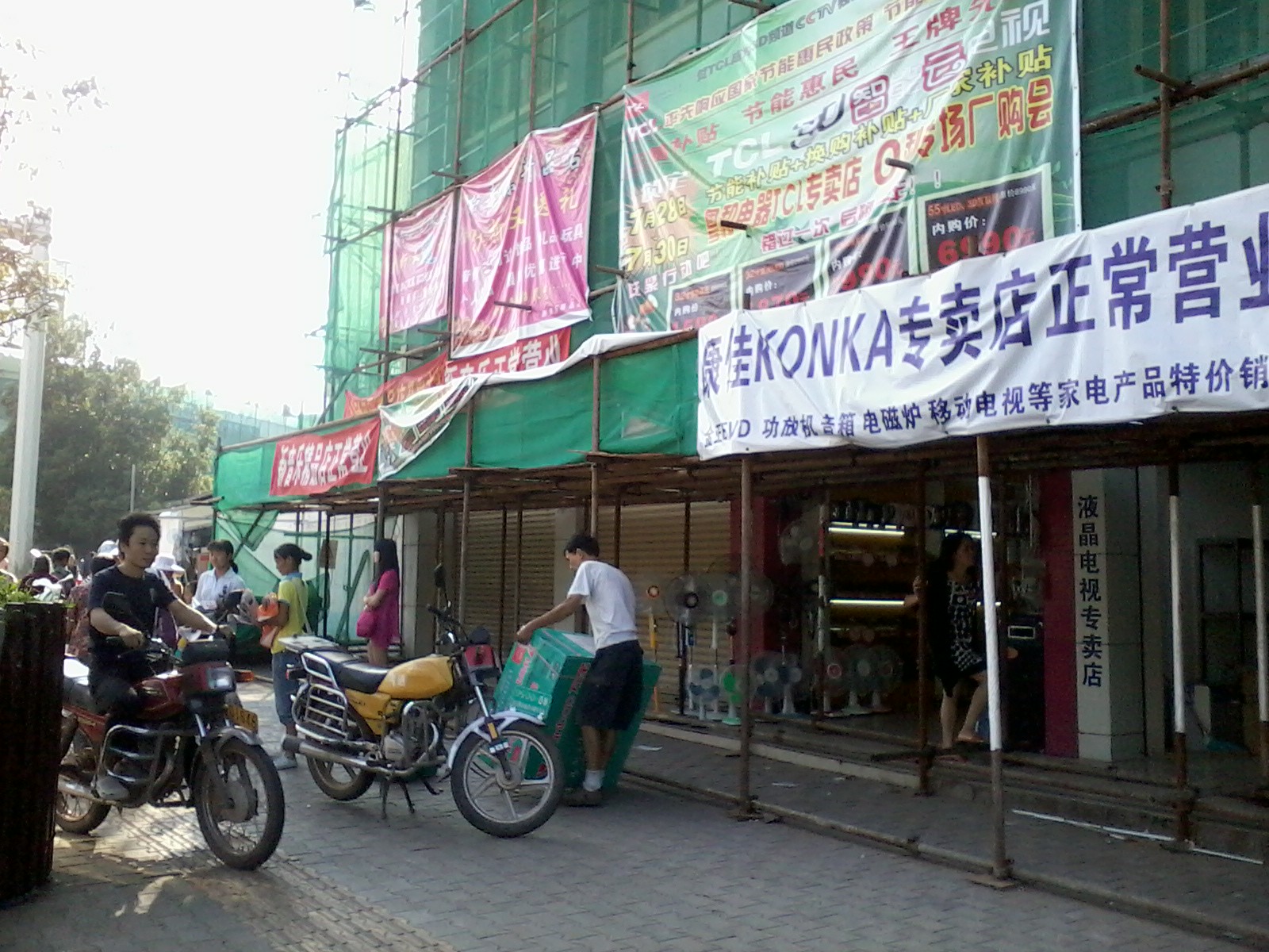 Ƭ0254E001.jpg