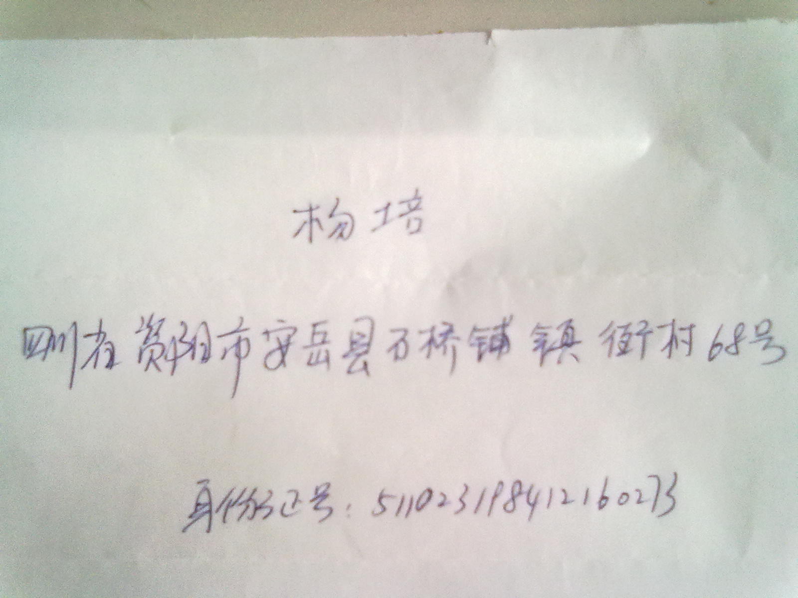 20120730366.jpg