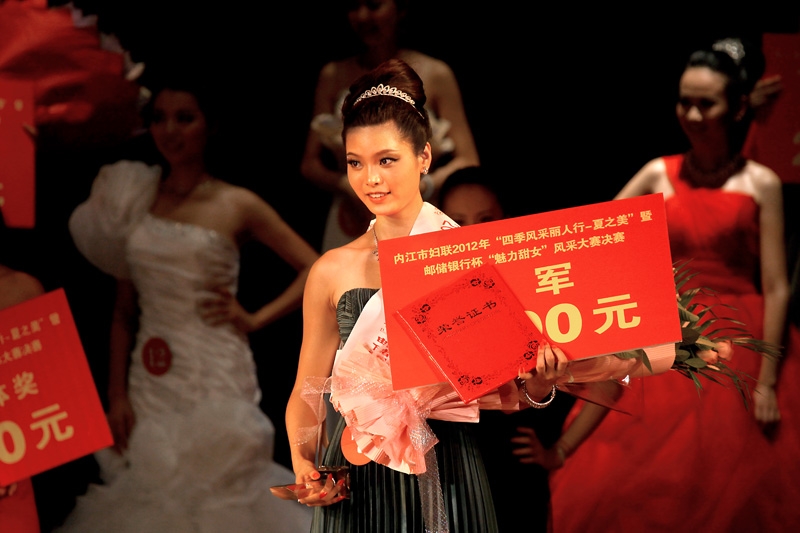 内江"魅力甜女"风采大赛落幕 邓稀露樊韵儿张义纾分获冠亚季军