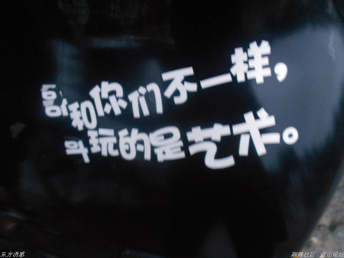 DSCN0925.jpg