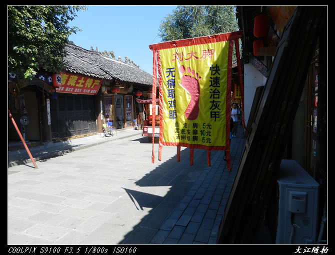 DSCN9411.jpg