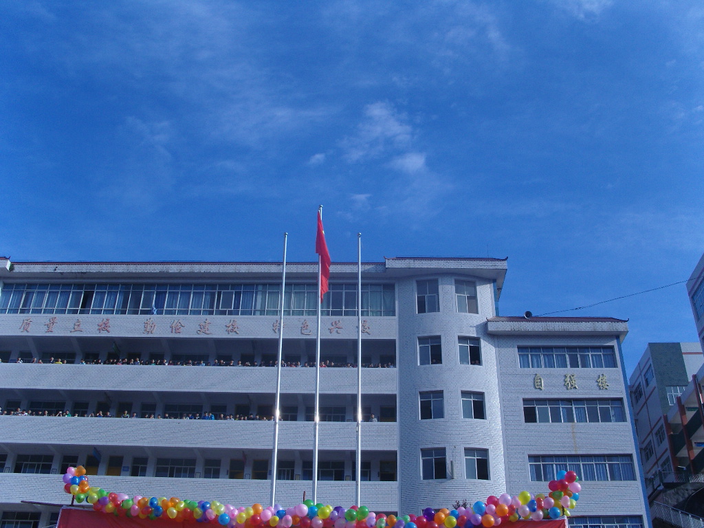 南江四中:张德扬善  捐资献爱