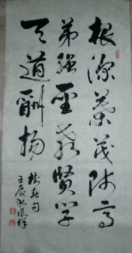 CIMG7257.JPG
