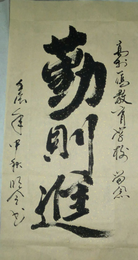CIMG7264.JPG