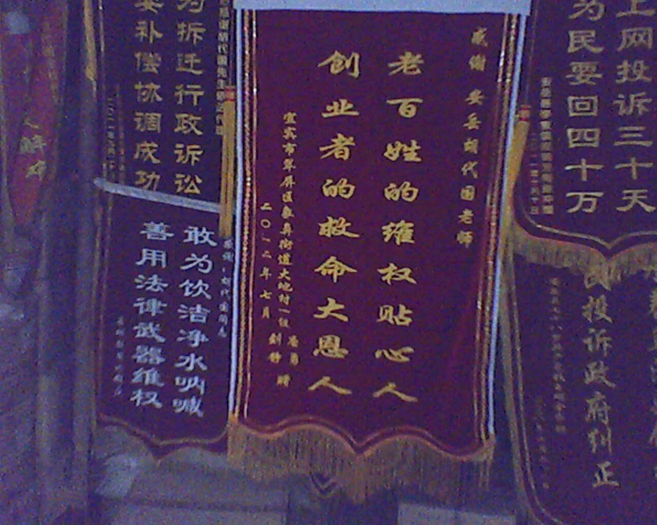 20129293㣬˱ǽֵشһ鳤µһ˿ǰаغĹ ...