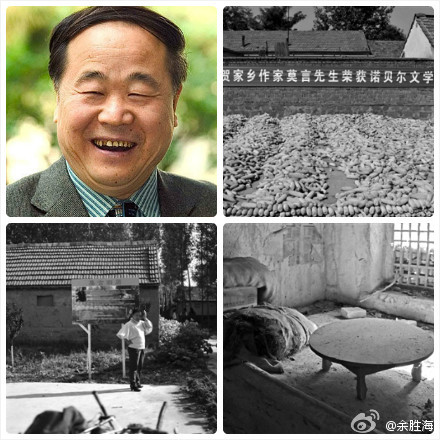 莫言到底是谁的儿子