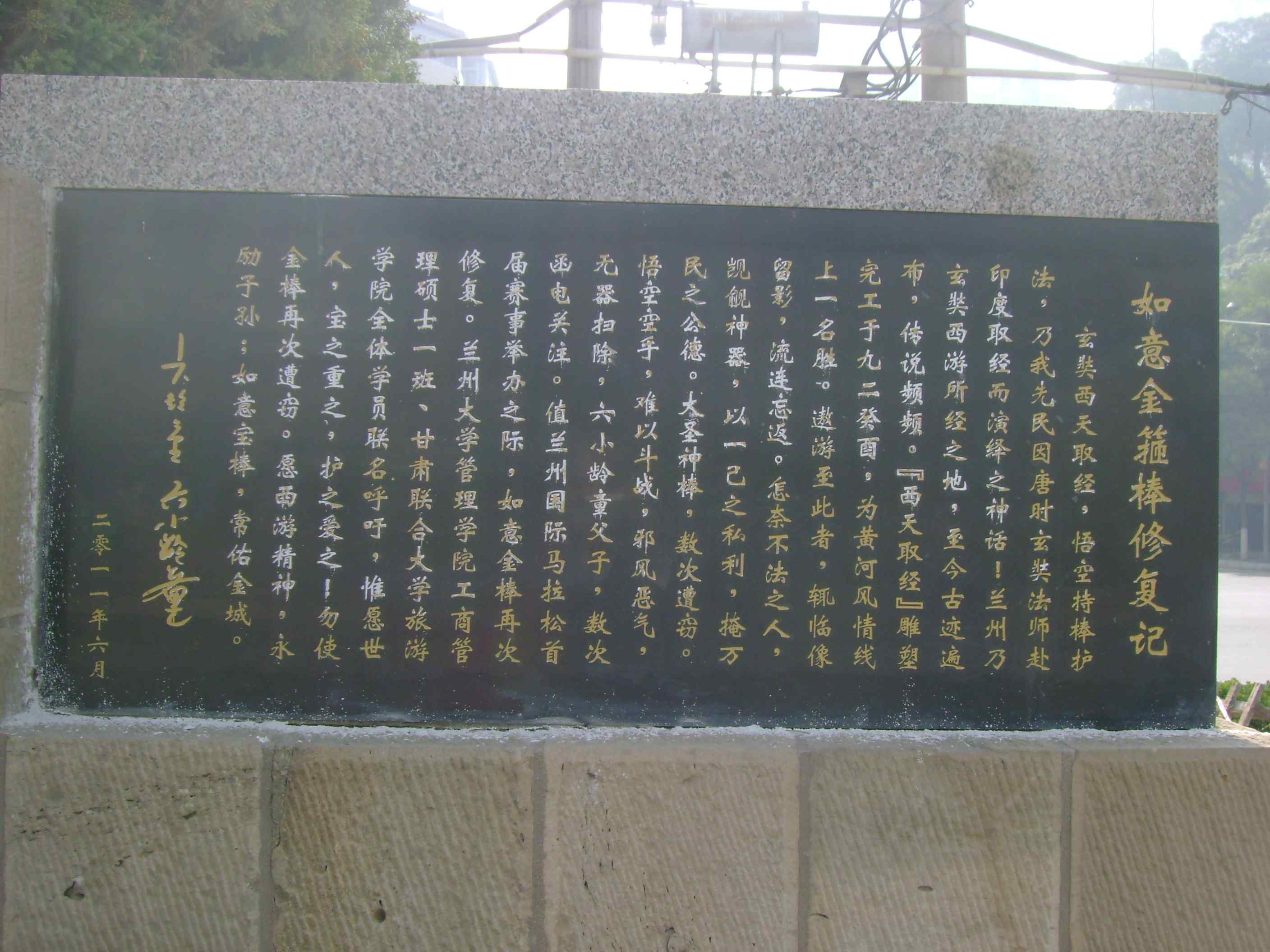 DSC01710.jpg