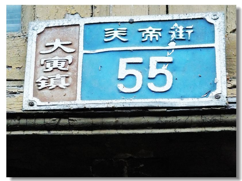 DSCF2314.jpg