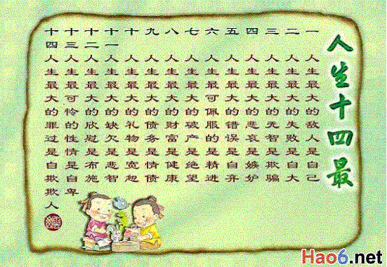 ͼƬ2.gif