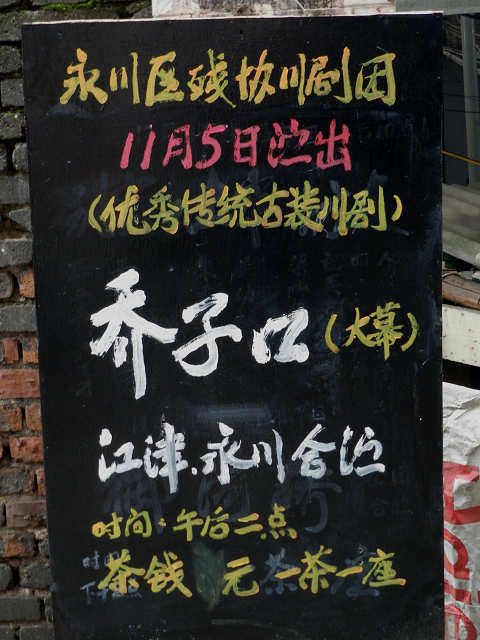 DSCN1770.JPG