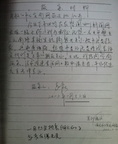 360ͼ20120930125902.jpg